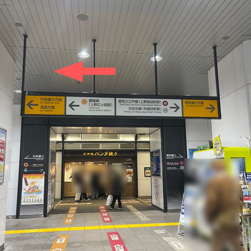 御徒町駅北口